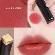 香奈兒（Chanel） 口紅禮盒套裝唇膏3.5g 限定N5系列191#