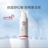 Elta MD物化防曬霜SPF4585g*2贈防曬48g+洗面奶80ml限量套裝 【新品防曬】痘肌防曬霜 48g