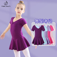 鐵箭（TIEJIAN） 兒童舞蹈服女童芭蕾舞練功服萊卡棉開(kāi)檔連體服幼兒拉丁舞蹈裙 深紫色短袖 3XL (建議身高130cm體重40斤)