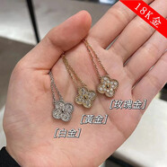 洛義18K黃金四葉草項(xiàng)鏈女玫瑰金白金AU750鉆石鎖骨鏈幸運(yùn)禮物送女友 [中號(hào)15mm]鉆石四葉草項(xiàng)鏈 18K[玫瑰金]