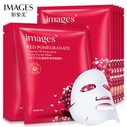 形象美【秒殺價(jià)】紅石榴金萃隱形面膜面膜SN2627 【3片】紅石榴金萃瑩潤面膜30g