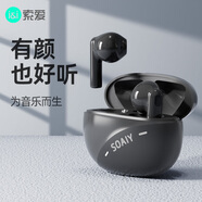 索愛（soaiy）SL25真無線藍(lán)牙耳機(jī) 低延遲游戲音樂耳機(jī) 半入耳式通話降噪長續(xù)航 蘋果華為小米手機(jī)通用黑色