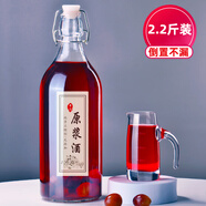 喜碧（Scybe）泡酒容器2斤裝玻璃酒瓶空瓶密封高檔泡酒瓶自釀存裝分裝溫頓1.1L