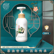 她芙tafu 嬰兒山茶油洗發(fā)沐浴露350ml 寶寶洗發(fā)沐浴二合一 兒童洗發(fā)水 嬰兒山茶油洗發(fā)沐浴露350g