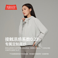 Auraher伴光小斗篷系列冰絲新款遮陽(yáng)長(zhǎng)袖防曬服 羽青灰 小斗篷
