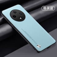 麥阿蜜 適用oppo a3pro手機殼碳纖維紋防摔殼OPPOA3Pro保護套鏡頭防摔簡(jiǎn)約輕薄昆侖素皮防指紋防摔手機殼 蒂芙藍 OPPO A3 Pro 昆侖素皮軟殼【配保護膜】