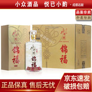 水井坊錦福 52度 1000ml/1L 濃香型白酒 公斤裝 收藏送禮 1L*4瓶 整箱