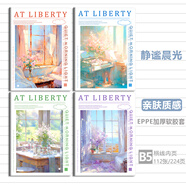 瑪麗（Maxleaf）膠套筆記本子膠裝本加厚A5記事本可愛女生日記本簡約大學(xué)生大號A4作文記事本文具 【靜謐晨光】B5/112張 1本裝