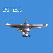 仍默長虹紅太陽洗衣機XQB150-1511/180-7018CH離合器減速器原廠配件