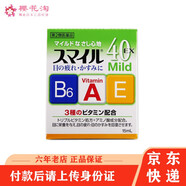 【JD物流】獅王（Lion） 【全球購】日本原裝獅王Lion 眼藥水緩解眼疲勞 Smile 40EX Mild眼藥水 15ml