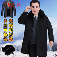 峰戈毛呢大衣男中長(cháng)款冬裝2024新款中老年呢子風(fēng)衣加厚爸爸保暖外套男 黑藍色（內膽脫卸加絨款） 180/XL（120--135斤左右穿）
