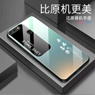 OPPO r15玻璃手機殼鏡頭全包防摔PACM00男女0pp0 【平安喜樂-青棕】送鋼化膜 OPPOr15