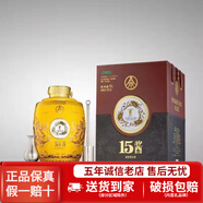 五糧液股份出品15醬 十五醬禮盒酒水宴會(huì)商務(wù)送禮佳品 53度醬香型白酒 53度 10L 1壇 15醬龍壇