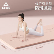 匹克瑜伽墊健身TPE體位線防滑加厚加寬185*80cm初學(xué)者舞蹈地墊子家用