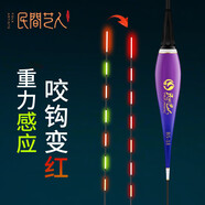 民間藝人咬鉤變色夜光漂夜釣鯽鯉魚(yú)高靈敏魚(yú)漂重力感應(yīng)電子漂臺(tái)釣醒目浮漂