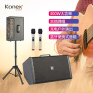 konex audio 卡奈柯思藍(lán)牙音箱戶外廣場(chǎng)舞吉他彈唱家用便攜式音響 K-six旗艦版黑色