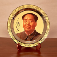 紅旅故都 毛主席純銅像圓盤客廳擺件銅盤辦公室裝飾盤玄關(guān)工藝偉人紀(jì)念品 全銅裝飾盤標(biāo)準(zhǔn)款直徑25厘米推薦