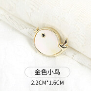 WEDOO 磁吸防走光神器襯衫紐扣裝飾圖案免釘鈕扣女固定隱形V領(lǐng)衣服扣子 金色小鳥【一副】免縫