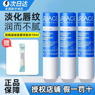 依泉柔潤唇膏男女保濕滋潤唇膏唇膜日夜組合去死皮淡化唇紋防干裂 藍唇膏3支