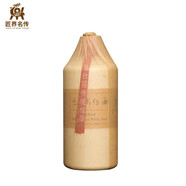 匠界名傳貴州茅臺鎮(zhèn)醬香型白酒53度原漿年份老酒臻品V83臻藏V79 53度 500mL 1瓶 臻品V83單瓶