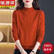 恒源祥羊毛衫女半高領(lǐng)秋冬新款100純羊毛媽I媽毛衣寬松針織打底衫 桔色 2XL 【130-140斤】