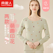 南極人女士秋衣秋褲女套裝保暖內衣純棉學生青少年大碼棉毛線衣淺綠M