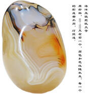 托托貼貼瑪瑙手把件 水晶原石鎮(zhèn)紙小擺件海洋玉髓魚缸裝飾石頭SN5898 海洋玉髓把玩鎮(zhèn)紙一個