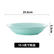 子睿 青玉餐具單品碗碟家用瓷釉下彩餐具飯碗面碗深盤(pán)子骨碟勺大湯碗 10.5英寸鮑盤(pán)(青玉瓷) 1頭