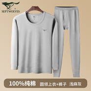 七匹狼秋衣秋褲男士全棉保暖內衣套裝長(cháng)袖上衣純棉毛衫秋冬季薄款打底衫 圓領(lǐng)套裝(淺麻灰) 4XL (加大碼)推薦 190-220斤