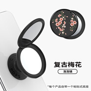 PopSockets【經(jīng)典返場·會員專屬購】PopSockets泡泡騷手機支架氣囊伸縮防摔粘貼指環(huán)扣 小雛菊 獨角獸 復古梅花