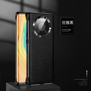 錦灝適用華為mate60 pro真皮手機殼pura70 ultra無(wú)邊框裸機感50E連體金屬圈40保護套30全包防摔p60 荔枝紋黑+黑金屬圈 mate30 pro/mate30E pro