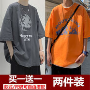 百鹊亭（BAIQUETING）两件装】短袖T恤男夏季印花宽松衣服五分袖ins港风青少年圆领t恤 地球 深灰+冰山 橙色 L【建议100-115斤】