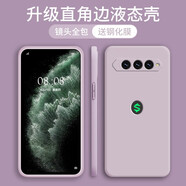 洛梵摩黑鯊4s手機(jī)殼 黑鯊4/pro液態(tài)硅膠保護(hù)套純色液態(tài)全包直邊防摔女男軟殼套 黑鯊4/S【草紫色】
