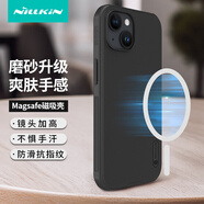 耐爾金 適用蘋果iPhone15手機殼磁吸 磨砂防滑全包防摔防指紋輕薄保護套簡約硬殼軟邊 護盾Pro黑色