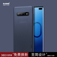 麥麥米適用三星S9手機殼S10\/S10+\/S9+plus防摔磨砂軟殼男女手機保護套 S10+超薄 深藍(lán)
