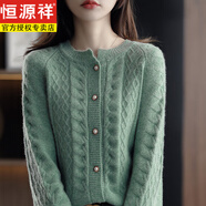 恒源祥品牌女裝 羊毛衫女圓領(lǐng)開衫麻花長袖外套寬松慵懶風(fēng)針織羊毛絨 綠色 XL