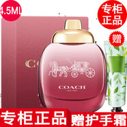 蔻馳【專柜行貨】coach蔻馳香水女士香水小樣紐約花馥蕊香霧隱玫瑰 以玫瑰之名香水小樣4.5ml