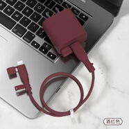 雷米瑞原裝適用充電器保護(hù)套于蘋(píng)果16promax數(shù)據(jù)線15保護(hù)殼iphone14手機(jī) 蘋(píng)果20W四件套【酒紅色-線套一色】帶防塵塞款