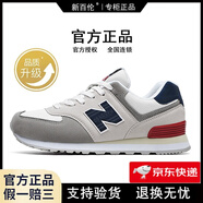 新百倫官方直營(yíng)運(yùn)動(dòng)鞋子男鞋女休閑夏季網(wǎng)透氣復(fù)古輕便情侶跑步鞋N字574 574米灰藏青（升級(jí)版） 39