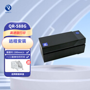 啟銳（QIRUI）熱敏打印機快遞單電子面單打印機熱敏紙不干膠標簽機四通一達快遞物流倉儲打單機 QR-588G【約200mm/s高速打印電腦版】