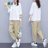 維菲樂休閑褲女時(shí)尚套裝春夏新款女裝港味洋氣褲子女寬松顯瘦氣質(zhì)哈倫褲 5036Y#白色上衣+5037K#卡其褲子 2XL【建議125-140斤】