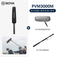 BOYA 麥克風(fēng) 槍型手持挑桿式心型指向性話筒專業(yè)采訪錄音短視頻vlog收音電容麥克風(fēng) PVM3000M拍攝套裝{麥克風(fēng)+豬籠支架+挑桿} 官方標(biāo)配