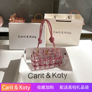 CLECEY KOKYCK女包法式小眾手提包包2025七夕感透明水鉆盒子包女 粉色