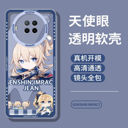 紀普（JENPOONR） 紅米note9pro手機殼 透明硅膠全包防摔卡通天使眼原神男女手機套 Note9Pro【TS071琴】