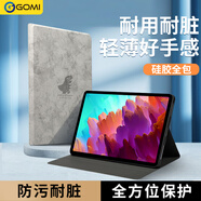 GOMI適用聯(lián)想小新padpro保護套12.7英寸Lenovo2024/25新款平板電腦硅膠Pro GT保護殼全包防摔 【簡約灰】 小新Pad Pro 12.7英寸 2025標準版