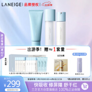 兰芝（LANEIGE）水酷清润水乳洁面套装细肤露160ml乳液120ml洁面150g 生日礼物