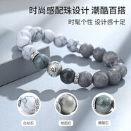銀千惠999足銀手鏈男士黑耀石手串轉(zhuǎn)運珠情人節(jié)男生生日禮物送男友老公 六字守護手串+代寫賀卡 精美禮盒送老公/時尚潮流/配首飾證書/男生禮物