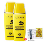 李醫生 李士保濕防曬乳45g SPF50 PA++++   雙重防曬   李士保濕防曬乳45g*2