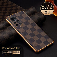 芷皇【高端時(shí)尚】 華為nova9手機殼高端格子紋nova8pro新款限量版nova8全包鏡頭防摔薄 nova8Pro【經(jīng)典款-咖啡格】+全屏鋼化膜