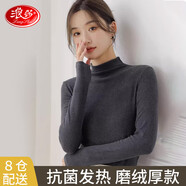 浪莎女士基礎(chǔ)打底衣款半高領(lǐng)純色長袖秋衣內(nèi)搭修身貼身高彈打底衫